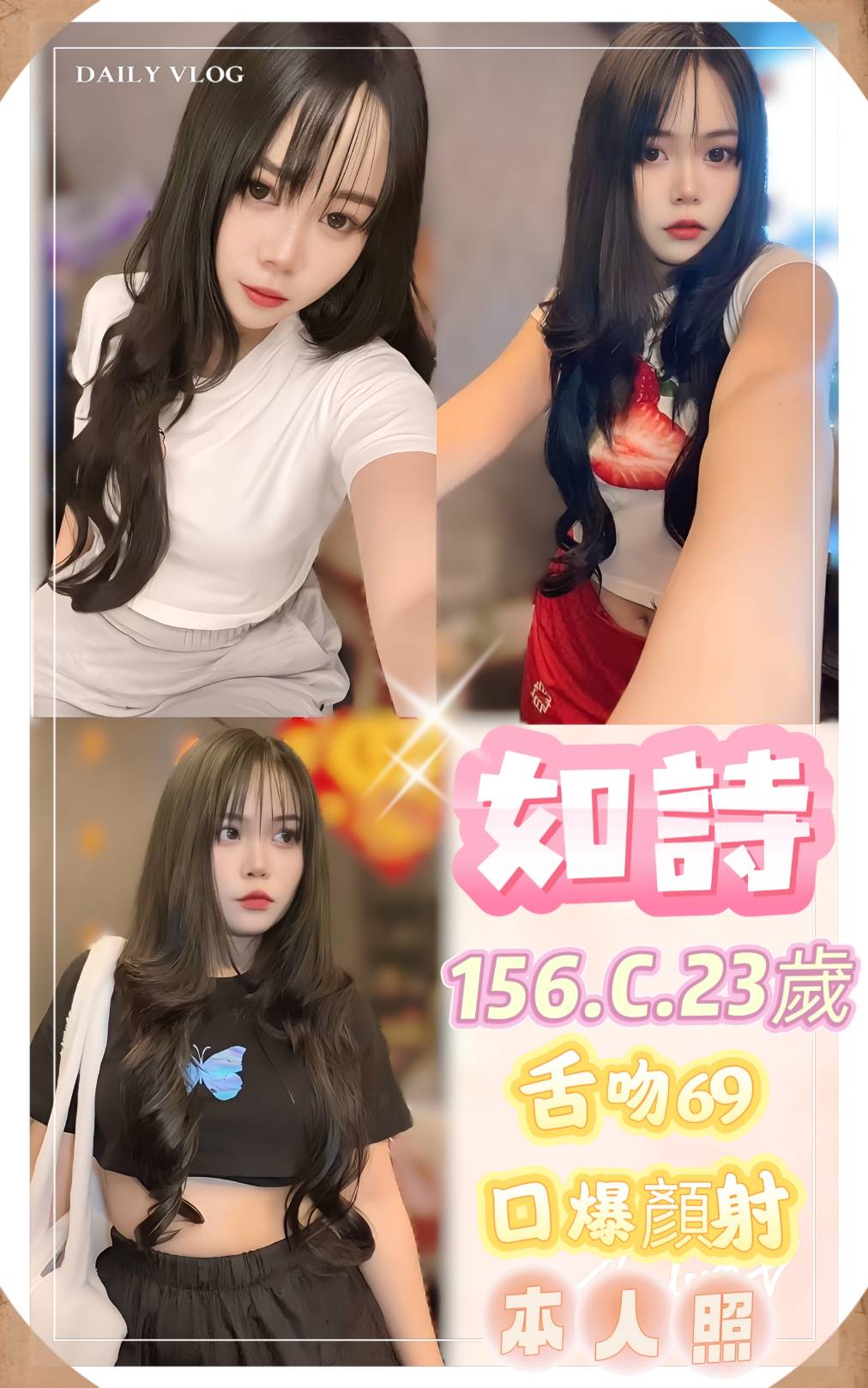 中和定點茶 騷騷 少婦 雙面伊人32/36E